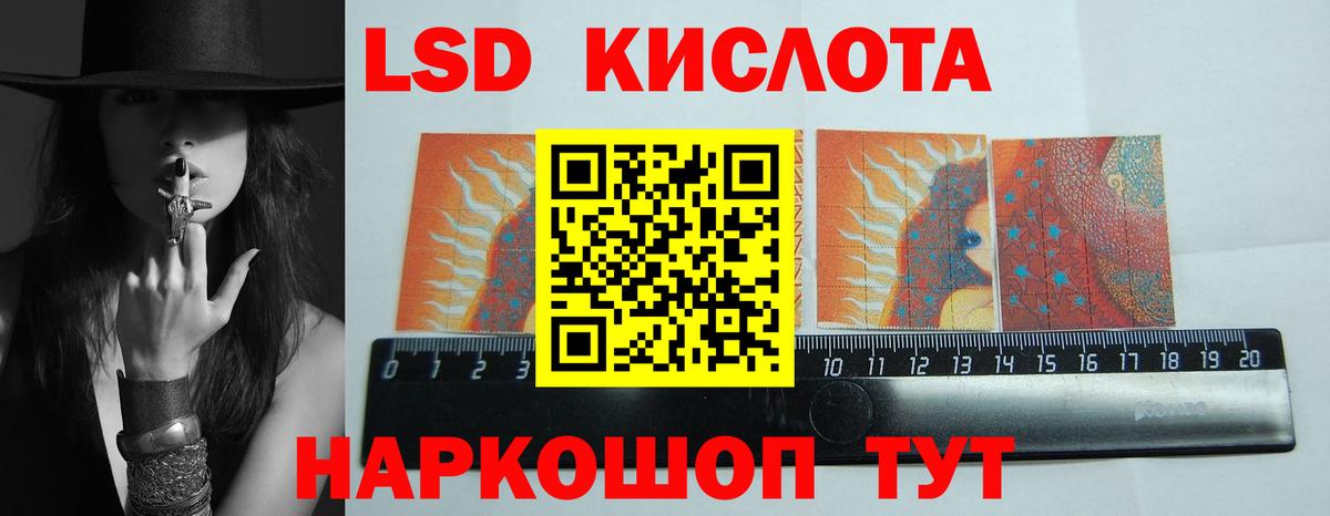 ЛСД экстази ecstasy  Вход с VPN  Чистополь 
