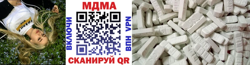 как найти закладки  hydra   MDMA кристаллы  Чистополь 