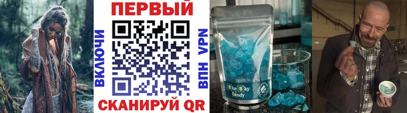 Первитин пудра  Чистополь 