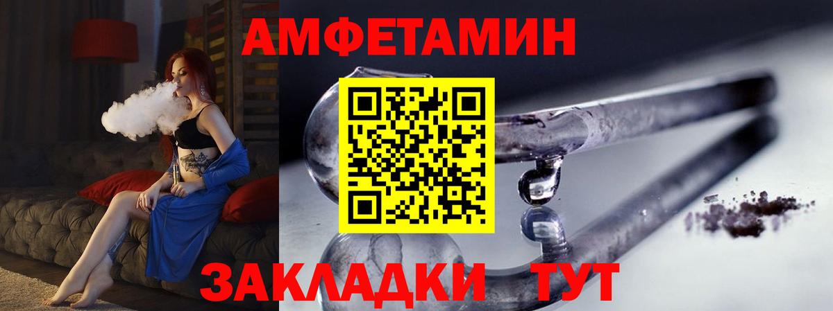 Метамфетамин винт  Вход с VPN  Чистополь 