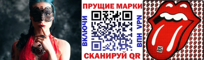 Наркотические марки 1,8мг  Чистополь 