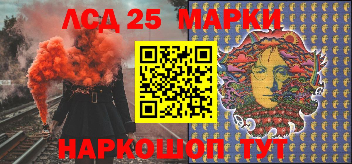 Наркотические марки 1,8мг Чистополь