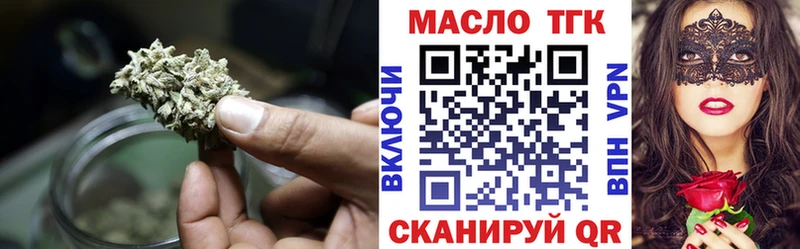 Дистиллят ТГК гашишное масло  где найти   Чистополь 