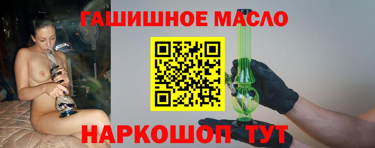 Чистополь  MDMA  МЕФ  APVP  Плюхи  Мефедрон  COCAIN  Вход с VPN  Канабис 