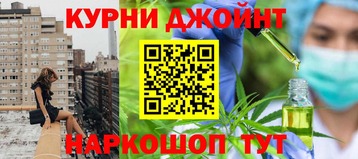 Бошки Шишки White Widow Чистополь